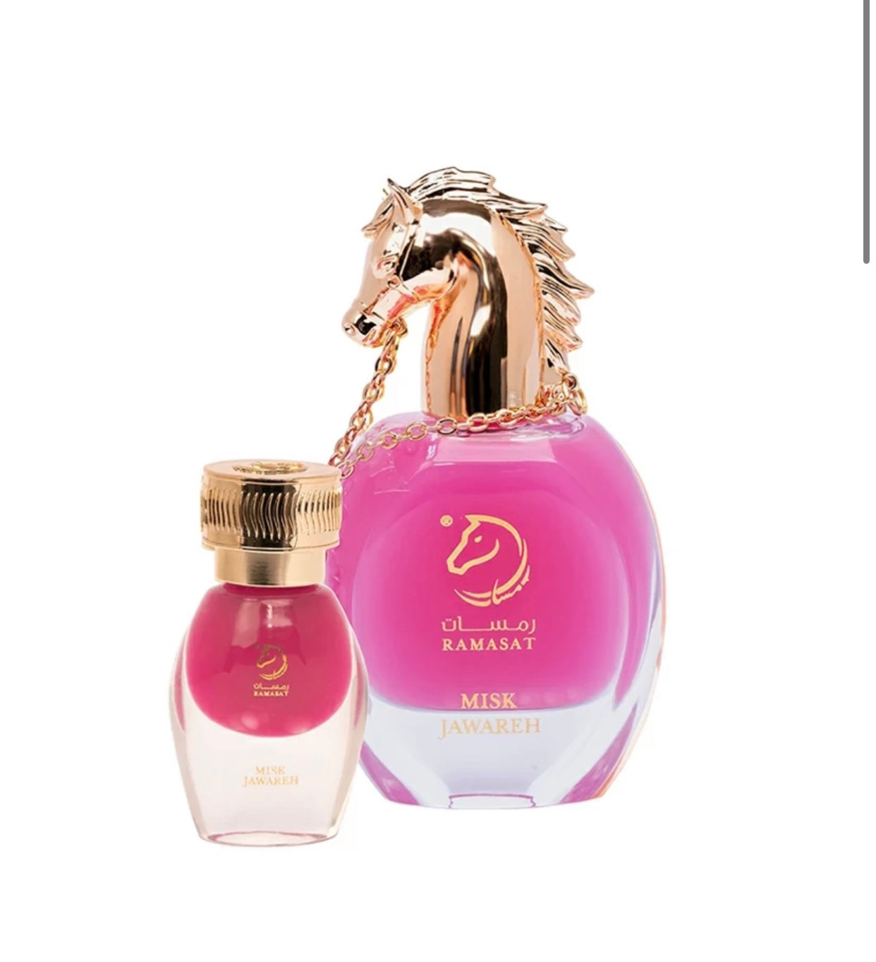 Ramasat Misk Jawareh